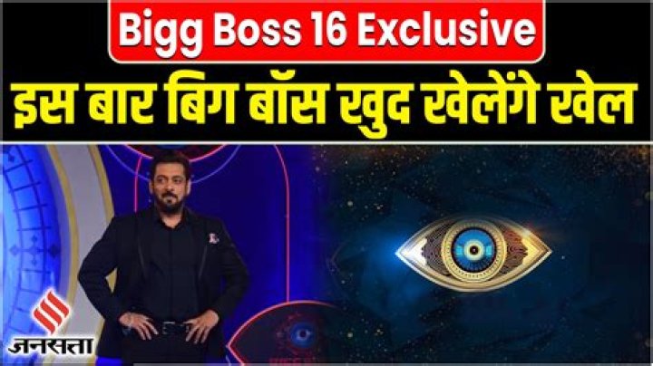 Bigg Boss 16 Abdu Rozik&rsquo;s biggest rival Hasbullah to join Salman Khan