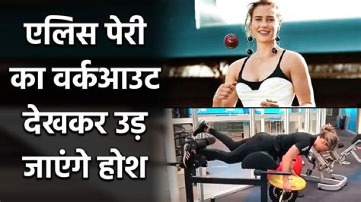 Ellyse Perry shares workout video, displays incredible fitness as she